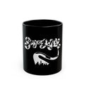 Sugarhill Logo Retro Black Mug (11oz, 15oz)